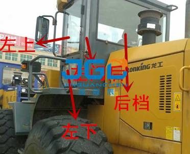 LG853D Loader Front Stop Rear Stop ซ้ายและขวาหน้าต่าง