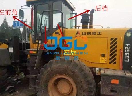 LG952H Loader หน้าหยุด หลังหยุด ซ้ายและขวาหน้าต่างหน้าต่างด้านหน้า