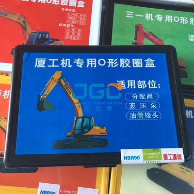 D5901 Excavating O-Type Rubber Ring Box Machine ชิ้นส่วนรถขุดยาง