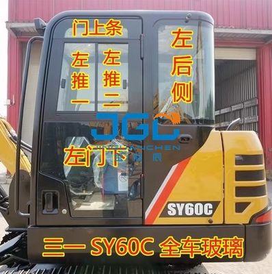 อะไหล่ทดแทน SY60C Excavator Maintenance Parts ชิ้นส่วนเครื่องจักรก่อสร้าง