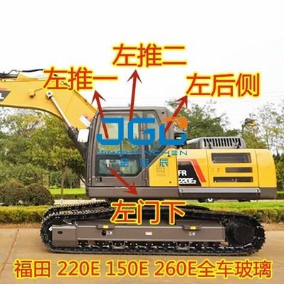220E 260E 150E Excavator Glass ประตูหน้าประตูหลังส่วนล่างแผ่นกระจกนิรภัย
