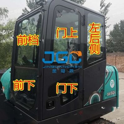 SK60-10 Excavator Glass Front Wind Damper ประตูบนและล่างหน้าต่างบานเลื่อนด้านหลัง Baffle แขนขวากระจกนิรภัย