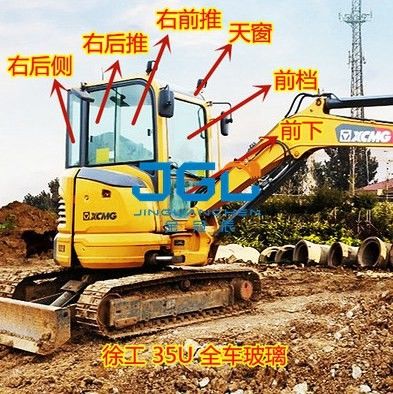 XE35U Excavator กระจกหน้าเกียร์ ประตูหน้าล่าง กระจกหลัง เกียร์ขวา ดึงสกายไลท์