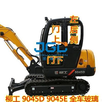 อุปกรณ์เสริมรถขุด 9045E 9045D กระจกนิรภัยกระจกรถยนต์ทั้งหมด