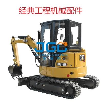303C 303.5E2 Excavator Front Wind Gear กดและดึงเฟืองท้ายกระจกแกร่ง
