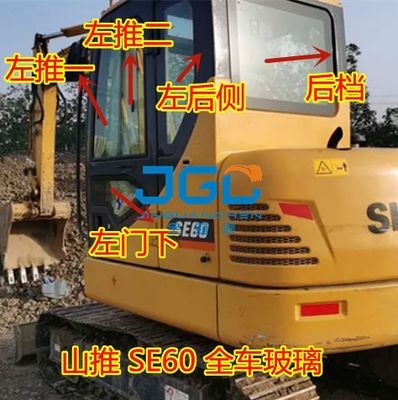 SE60-9 SE60 Excavator Front Wind Gear ประตูซ้าย หน้าต่างบานเลื่อน เกียร์หลัง กระจกนิรภัยแขนขวา