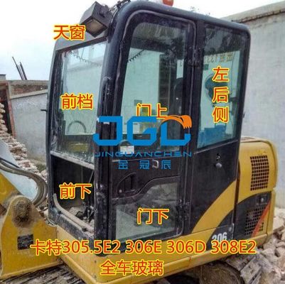 305.5 306E 308E2 Excavator Skylight กระจกบังลมหน้าบนและล่างเกียร์ขวากระจกหน้าต่าง