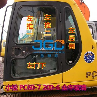 PC120-6 60-7 Excavator ประตูกระจกหน้ารถเลื่อนหน้าต่างด้านหลังเกียร์ด้านหลังกระจกนิรภัย