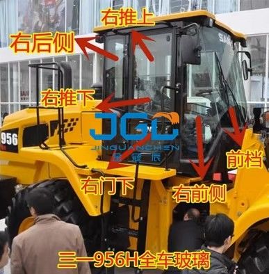 Loader Glass SY956H5 953H 955K1 กระจกบังลมหน้า ประตูด้านข้าง บนและกระจกหลังล่าง