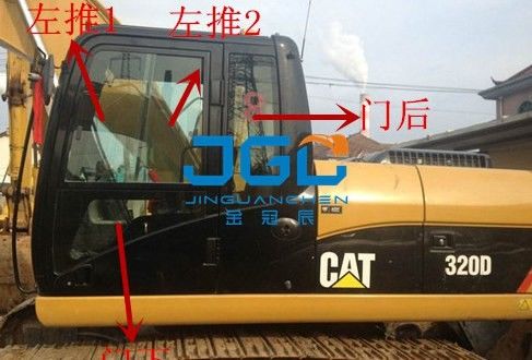 E320D D2GC Excavator หน้าและหลัง Baffle หลังกระเบื้องหลังประตูด้านบนและด้านล่าง กระจกหน้าลม กระจกสองแผ่น