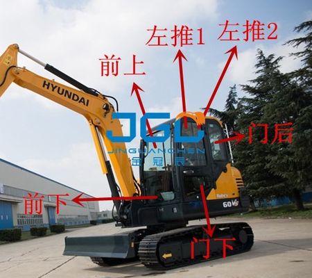 60VS Excavator หน้า Gear หลังจอซ้ายและขวาประตู, หน้ากระจกด้านบนและด้านล่าง