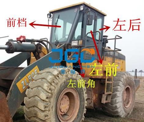ZL50E 540 540F โลเดอร์ แอร์แดนหน้า หลังหยุด ซ้ายและขวาประตูด้านหน้ากระจกหน้า