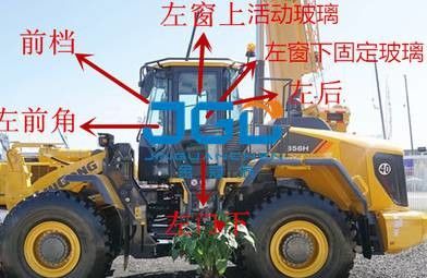 CLG856H Loader ประตูหน้าและหลังและหน้าต่างมุมซ้ายและขวา กระจกหน้า