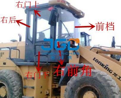 LG833B Loader Front Stop Rear Stop ซ้ายและขวาหน้าต่างมุมด้านหน้ากระจก