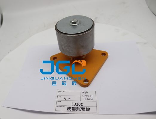 อุปกรณ์สํารองเครื่องยนต์ดีเซล E320C เครื่องยืดเข็มขัดสําหรับเครื่องขุดเครื่องยนต์ดีเซล