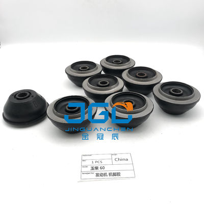ขายร้อน Excavator YC60 เครื่องยนต์การติดตั้งยางหมอนเครื่องยนต์ Mount