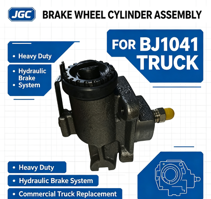 BJ1041 รวมกระบอกล้อเบรคไฮดรอลิกภาระหนัก สําหรับส่วนประกอบสํารองระบบเบรครถบรรทุกพาณิชย์